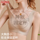 古今（GUJIN）提拉固定杯聚攏文胸女大胸顯小內衣夏季薄軟支撐無(wú)痕美背棕L