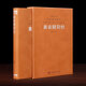 黃帝陰符經(jīng)集注善品堂原文正版集釋集成道家書(shū)籍國(guó)學(xué)經(jīng)典1函1冊(cè)善品堂