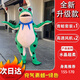 威柯青蛙人偶服裝青蛙套裝卡通玩偶服裝兒童成人蛤蟆充氣cos頭套網(wǎng)紅 升級雙風(fēng)機(jī)-綠色-155-170