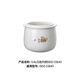 小熊（Bear） 電燉盅配件 隔水燉鍋外蓋0.6L白瓷內膽蓋子原廠(chǎng)適用DDZ-C06A1 0.6L白瓷內膽
