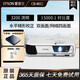 愛(ài)普生EPSON二手5000流明TW740投影儀1080P全高清高亮4K智能辦公會(huì)議白天直投 CB-W32（3200流明 內(nèi)置無(wú)線投影） 95成新