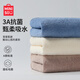 名創(chuàng  )優(yōu)品抗菌加厚毛巾2條A類(lèi)吸水男女洗臉洗澡家用干發(fā)大面巾 咖色+藍色