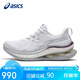 亞瑟士（ASICS）跑步鞋女鞋GEL-KINSEI MAX鉑金款舒適緩震訓(xùn)練鞋1012B725 37碼