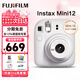 富士（FUJIFILM）立拍立得mini12 mini11/7/9升級款 相紙一次成像相機(jī)拍照七夕禮物 Mini12 茉莉白（現(xiàn)貨） 官方標(biāo)配