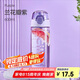 希樂(lè)（cille）塑料水杯tritan男女大容量戶外運(yùn)動(dòng)健身隨手杯子600ml紫XL-2217