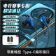艾昊者 電競吃雞游戲聽(tīng)聲辨位入耳式有線(xiàn)耳機適用華為vivoppo小米蘋(píng)果手機電腦通用type-c耳塞 藍色【終極版TypeC】電競高清音