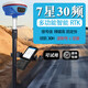 七星耀華rtk測(cè)量?jī)xRTK慣導(dǎo)思拓力gps測(cè)量?jī)x工程測(cè)繪坐標(biāo)定位定點(diǎn)放樣 七星耀華S6慣導(dǎo)版帶手簿