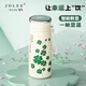 JOLEE法國(guó)品牌智能保溫杯水杯生日禮物送老婆高顏值高檔實(shí)用走心定制 四葉草【316不銹鋼】460ml
