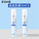洲克（ZOKE）泳鏡防霧劑游泳眼鏡防霧噴劑游泳鏡專(zhuān)用除霧近視泳鏡專(zhuān)用防起霧 便攜小瓶裝(5ML)  兩瓶裝