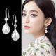清風(fēng)唁原創(chuàng)設(shè)計(jì)水滴貝珠耳環(huán)女2024年新款耳飾氣質(zhì)高級感輕奢精致耳墜 白水滴