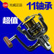 光威（GW）GW.X11軸紡車(chē)輪全金屬頭漁輪遠投魚(yú)輪磯釣輪路亞輪魚(yú)線(xiàn)輪海輪魚(yú)輪 GW.X5000型號+魚(yú)線(xiàn)+保養油+鈴鐺