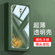 索聚（SUOJU） 適用OPPO R17手機(jī)殼鏡頭全包防撞防摔透明軟殼抗摔超薄保護(hù)套簡(jiǎn)約男女款 OPPO R17手機(jī)殼