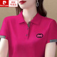 皮爾卡丹（pierre cardin）純棉短袖t恤女上衣2025新夏裝寬松純色字母繡花翻領(lǐng)半袖衫女 玫紅色8面料 XL 建議115-130斤