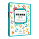 新高考俄語系列：新高考俄語：作文