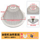 徽曦 通用老式老款方太抽吸油煙機過(guò)濾網(wǎng)配件大全濾油網(wǎng)罩CXW 175 189 190 SY02 1個(gè)油網(wǎng)外罩+1個(gè)接油盒+1個(gè)吸油棉