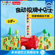 play pop多米諾骨牌小火車兒童男孩早教自動(dòng)投發(fā)放車積木玩具電動(dòng)926326 120片 多米諾叮叮巴士