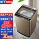 揚(yáng)子全自動洗衣機(jī)家用小型宿舍租房 一鍵洗脫智能遙控 藍(lán)光洗護(hù)大容量波輪洗脫一體機(jī) 22KG玻璃款+藍(lán)光風(fēng)干款+防纏繞