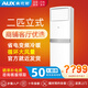 奧克斯空調(diào)柜機 大2匹p新能效 變頻冷暖 大風(fēng)量自清潔 立柜式方柜空調(diào) 大2匹 套裝 方柜