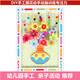 牧余兒童DIY紐扣花手工制作黏貼材料包幼兒園相框紐扣花DIY立體花束禮 相框毛球款【1套裝】