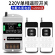 國怡電氣220V單相2KW水泵電機(jī)遠(yuǎn)程遙控開關(guān)大功率電源控制開關(guān)遙控器 1000米2個(gè)遙控器