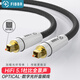 菲伯爾（FIBBR） 數(shù)字光纖音頻線 發(fā)燒級方口Optical 家庭影院電視功放投影儀音響音頻連接線Spdif接口 【發(fā)燒級】光纖音頻線 1M