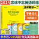 【現貨速發(fā)】2024新東方戀練不忘考研英語(yǔ)詞組識記與應用大全 考研英語(yǔ)詞組背多分 考研英語(yǔ)一二歷年真題詞根 考研用書(shū)