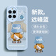 奶小鴨（NEYAA）適用華為nova13pro手機(jī)殼 nova13pro保護(hù)套鏡頭全包硅膠防摔超薄創(chuàng)意卡通簡約軟殼男女款 遠(yuǎn)峰藍(lán)