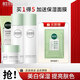 相宜本草（INOHERB）美白潤養護膚品套裝水乳禮盒補水保濕提亮膚色全套禮盒旗艦款 4件套：潔+水+乳+霜