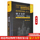 包郵 朗道理論物理學(xué)教程第三卷 量子力學(xué) 朗道 非相對(duì)論理論 第六版 高等教育出版社