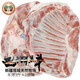 謝利蓋新疆特產(chǎn)羊肉巴什拜羊羔肉塔城羔羊排腿蝎子整只生鮮禮盒年貨送禮 巴什拜羔羊排3斤*2塊