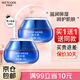 水密碼面霜精華霜化妝品補(bǔ)水保濕護(hù)膚品海泉深透精華霜生日禮物送女友 【2瓶】海泉深透精華霜50g 1