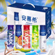 安慕希伊利AMX高端酸奶230g*10瓶混合藍莓草莓風(fēng)味奶【9月產(chǎn)】 隨機口味混合230g*10瓶【非原箱】