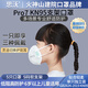 思沃Pro7支架款 KN95防護口罩 支架款3D立體 貼合舒適 【5只口罩】S碼更軟支架-貼合舒適 【新品嘗鮮】可選大小碼