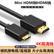 原焋佳能5d4輸出線hdmi線5d3直播線索尼a7m4高清線單反6d鏈接線mark2采集卡線大頭轉(zhuǎn)小頭電腦連接線 小口轉(zhuǎn)大口mini hdmi轉(zhuǎn)hdmi【5米】