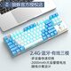 狼蛛（AULA） F3287有線(xiàn)無(wú)線(xiàn)2.4G藍牙三模機械鍵盤(pán) 游戲辦公無(wú)線(xiàn)鍵盤(pán) 背光 87鍵電腦鍵盤(pán) 【三?！繙\藍白拼色-冰藍光 青軸
