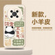 酷瑪思 適用華為mate40Pro手機殼卡通熊貓創(chuàng  )意文字小羊皮Mate40E可愛(ài)花花個(gè)性男女款保護套 Mate40/40E【白色-淡定堅強熊貓】+高清