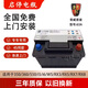 名爵（MG）新原廠(chǎng)上汽榮威63A 350.360.550.W5.RX3.RX5.RX7.RX8.i5.i6蓄電池