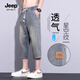 JEEP SPIRIT吉普牛仔褲星空紋七分男生高端夏季薄款休閑中褲子男新款復古直筒 復古藍 XL (125-145斤)