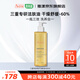 雅漾三重專研潔膚油沐浴油滋養(yǎng)保濕溫和清潔舒緩干癢肌 送禮 禮物 三重專研潔膚油400ml