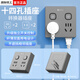 國際電工86型無(wú)線(xiàn)插座轉換器一轉多一轉四電源插頭直插多功能擴展插座面板 一轉二位七孔插座【二鍵分控】灰