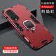 艾橋 適用華為nova9手機殼hinova9pro防摔全包保護套新款n0va9se車(chē)載磁吸指環(huán)支架男士外殼專(zhuān)用女后殼 Nova9 磁吸指環(huán)款【烈焰紅】+軟膜