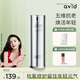 雅妃德AVID五維幼肌精華液艾地苯抗氧化提亮緊致皮膚修護(hù)敏感肌雅菲德 30ml