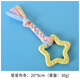 養(yǎng)只寵物狗狗玩具球耐咬磨牙棒幼犬泰迪小狗解悶橡膠球小型犬狗咬膠狗用品 星星布條【黃色】