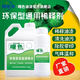 曙色油漆金屬漆稀釋劑稀料除油污油墨膠帶印清洗劑低味快干洗槍水曙色 1kg
