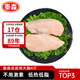 泰森（Tyson）雞胸肉 4斤/袋 冷凍 雞大胸肉雞肉生鮮輕食代餐食品