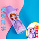 迪士尼兒童保溫杯直飲帶吸管男女316不銹鋼小學(xué)生上學(xué)便攜防漏杯子 8096蘇菲亞紫色-450ml
