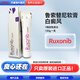 海外進(jìn)口白癜風(fēng)藥膏Rutinib Cream 魯嗦替泥軟膏 蘆可替泥乳膏白班病專用 復(fù)發(fā)性皮炎頑固性 達(dá)西卡Rutinib cream一支