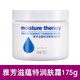 雅芳滋蘊特潤修復潤膚霜175g干燥肌膚使用滋潤面霜全身家庭裝 滋蘊保濕潤膚霜175g 1瓶