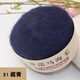 帝諾馬海毛毛線(xiàn)團中細線(xiàn)羊毛線(xiàn)手工編織diy鉤針線(xiàn)鉤披肩織圍巾線(xiàn)毛衣 31藏青 50克 /團 每滿(mǎn)5團送1團