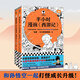 半小時(shí)漫畫(huà)西游記1 2合集混子哥新作！讀半小時(shí)漫畫(huà)西游記，再玩黑神話(huà)悟空 孫悟空的取經(jīng)路，就是孩子從淘氣叛逆到勇于擔當的成長(cháng)路！四大名著(zhù) 兒童文學(xué) 半小時(shí)漫畫(huà)西游記2冊